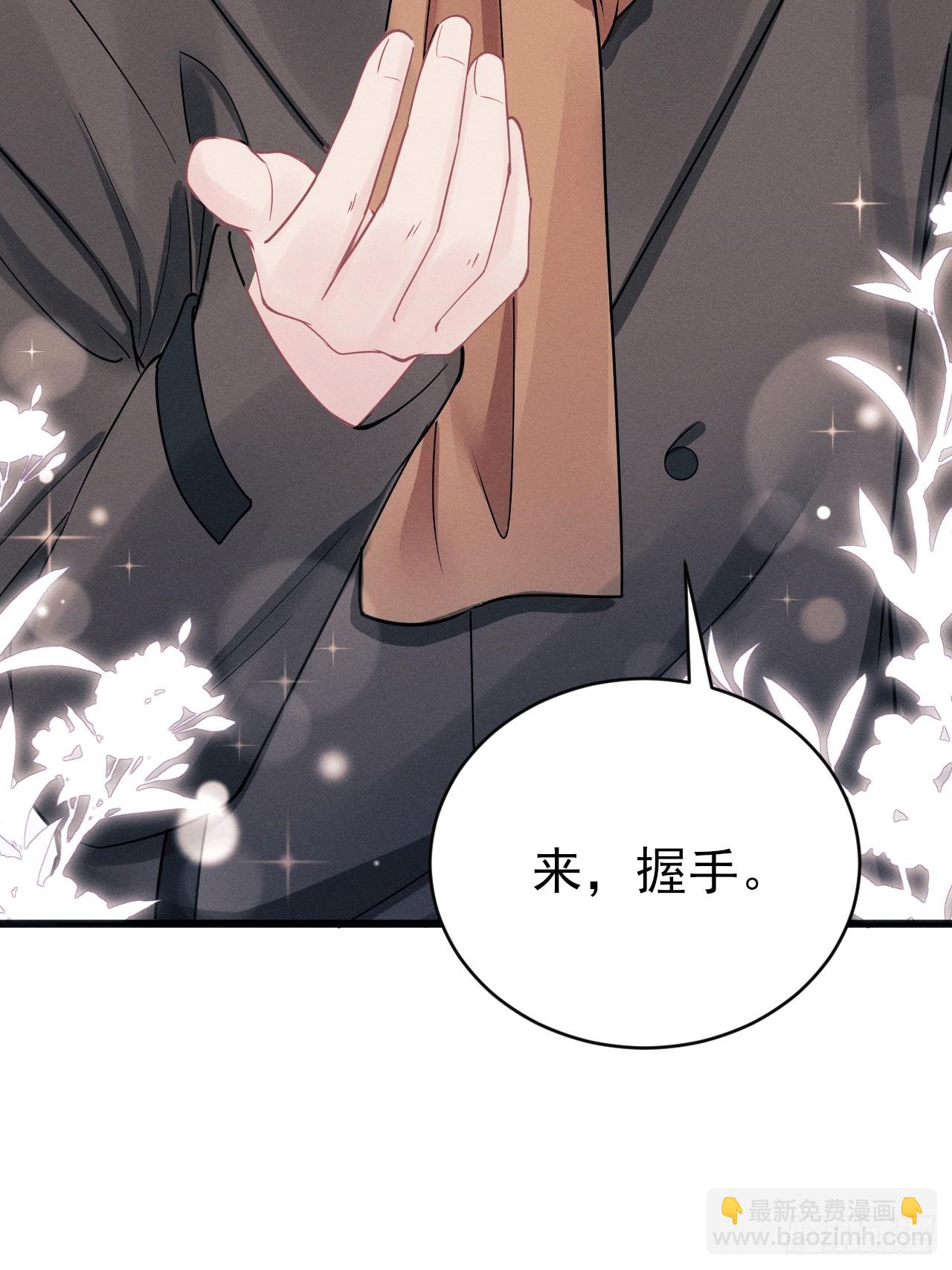 103.来，伸手(1/2)-第107话