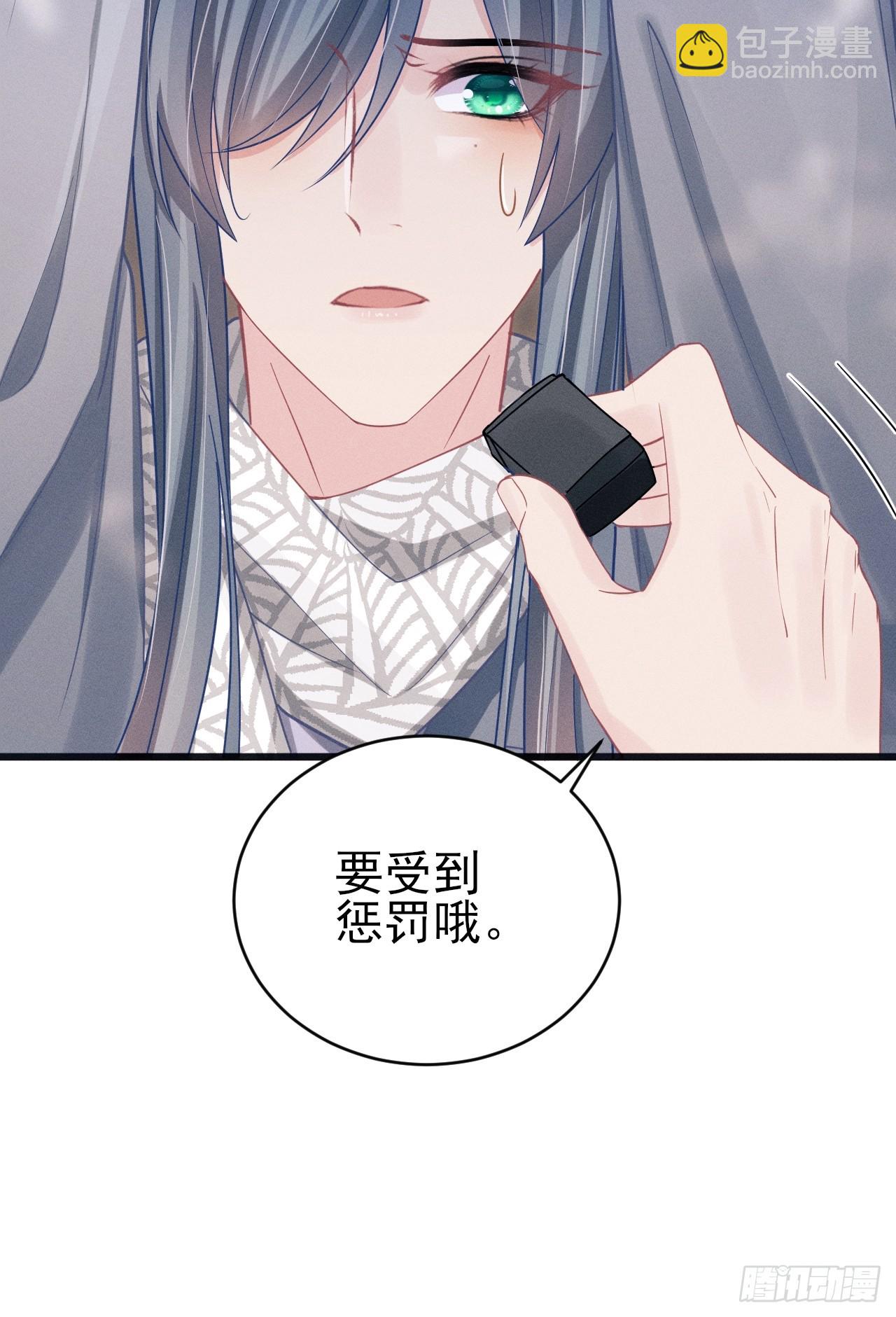 103.来，伸手(1/2)-第107话