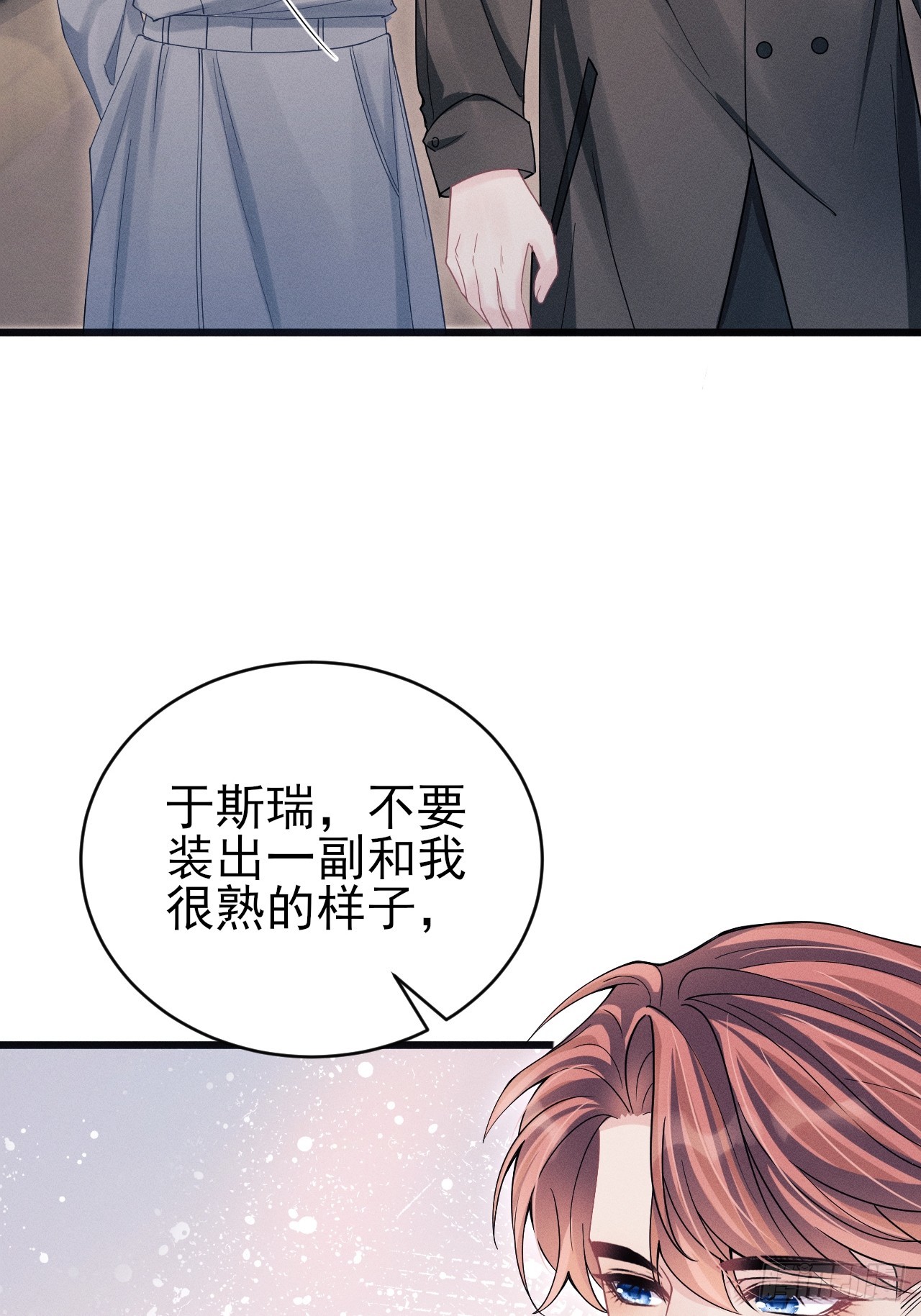 103.来，伸手(1/2)-第107话