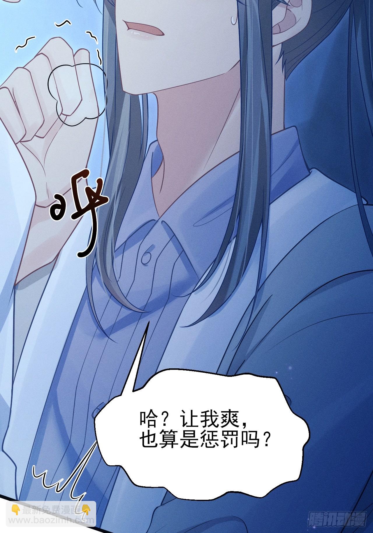 105.失控(1/2)-第109话