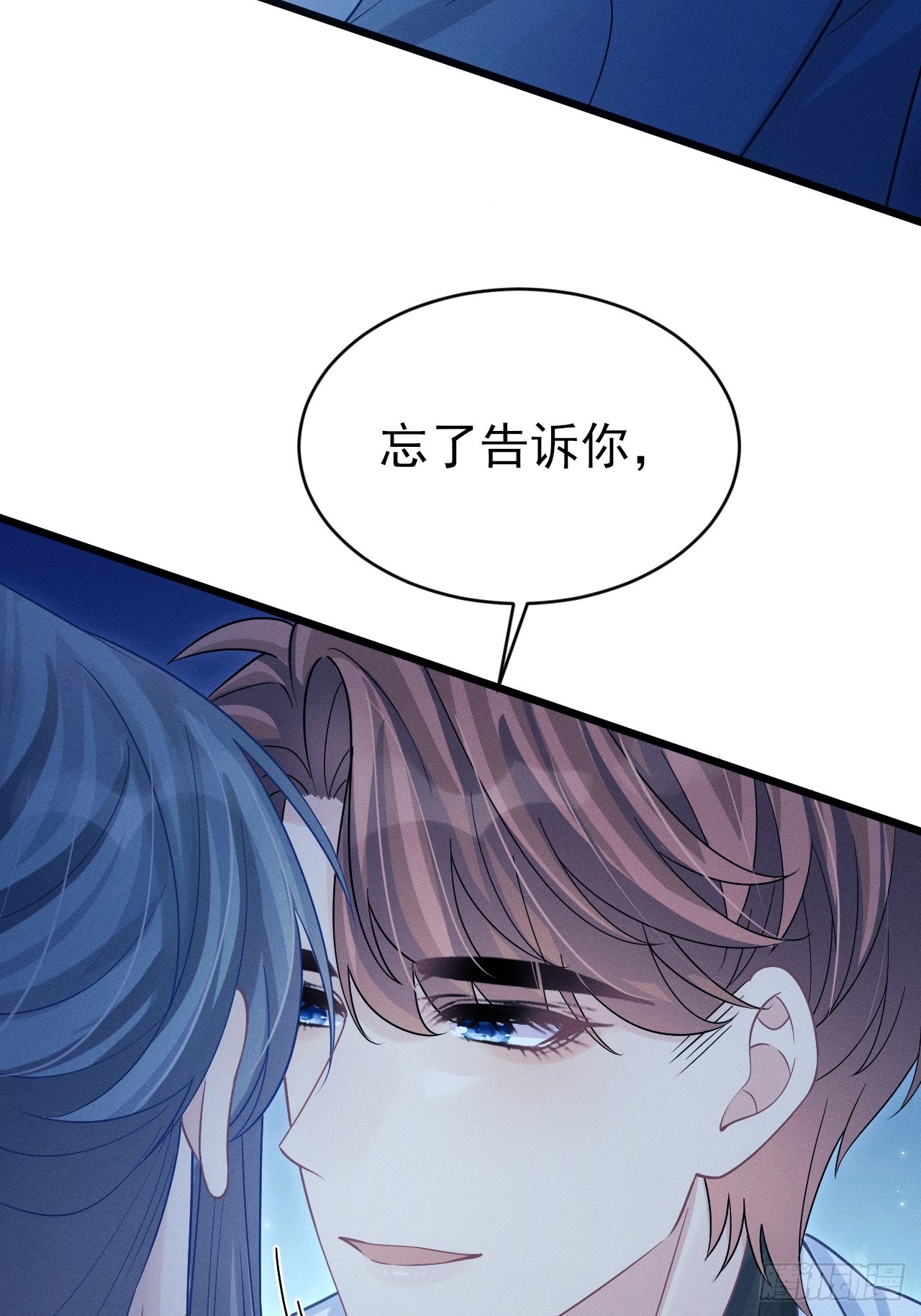 105.失控(1/2)-第109话