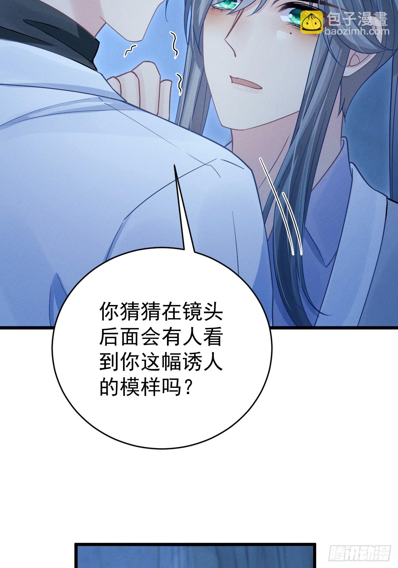 105.失控(1/2)-第109话