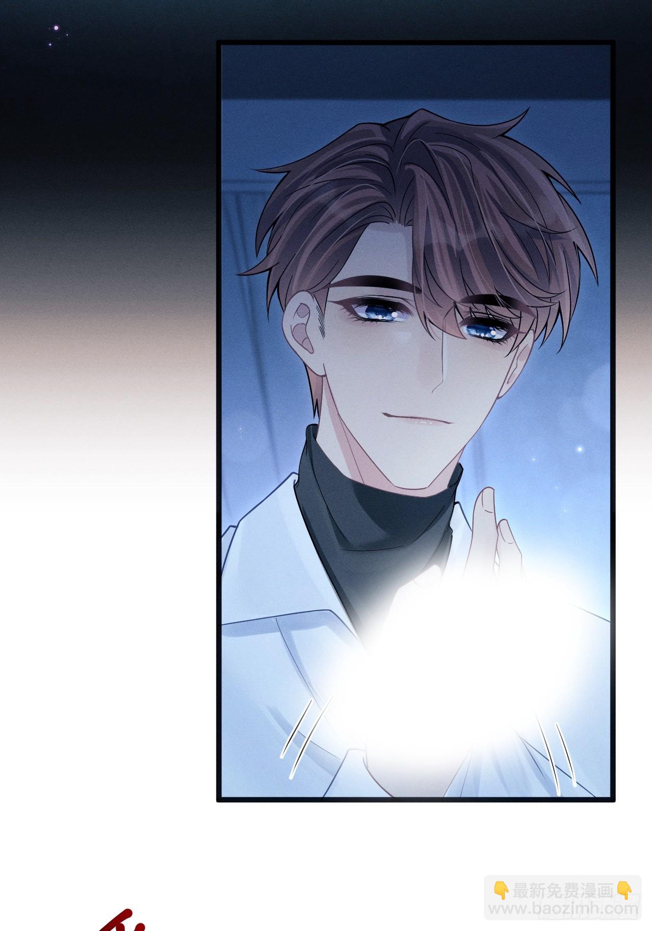 105.失控(1/2)-第109话