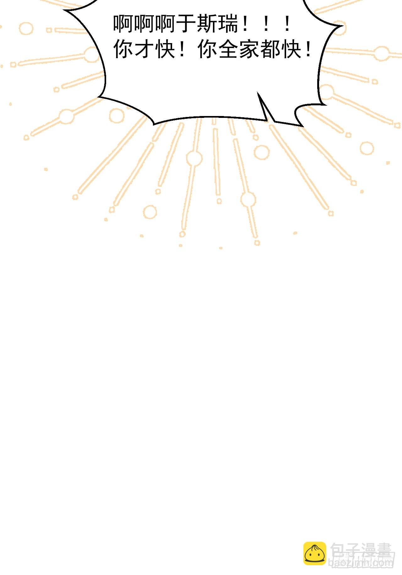 105.失控(1/2)-第109话