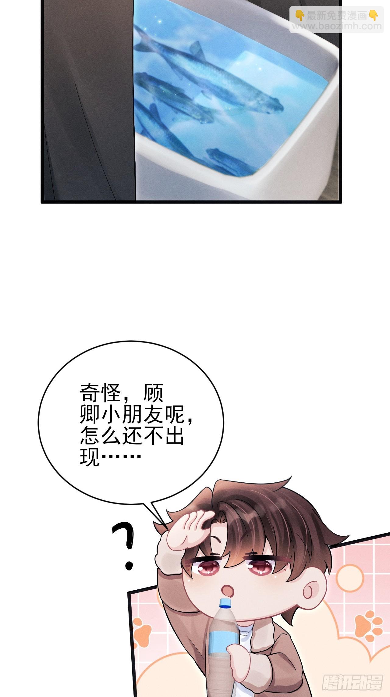 105.失控(1/2)-第109话