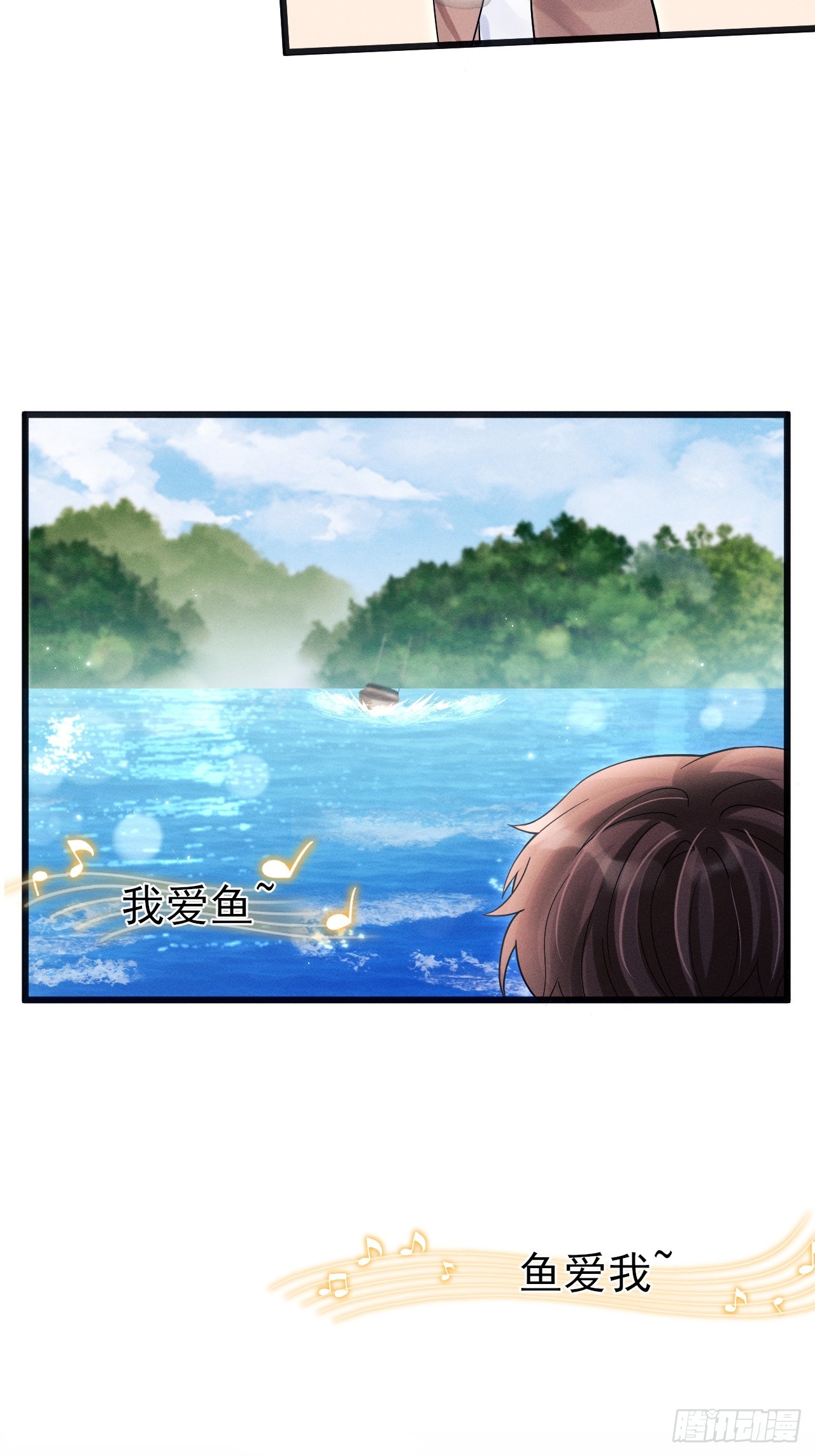 105.失控(1/2)-第109话