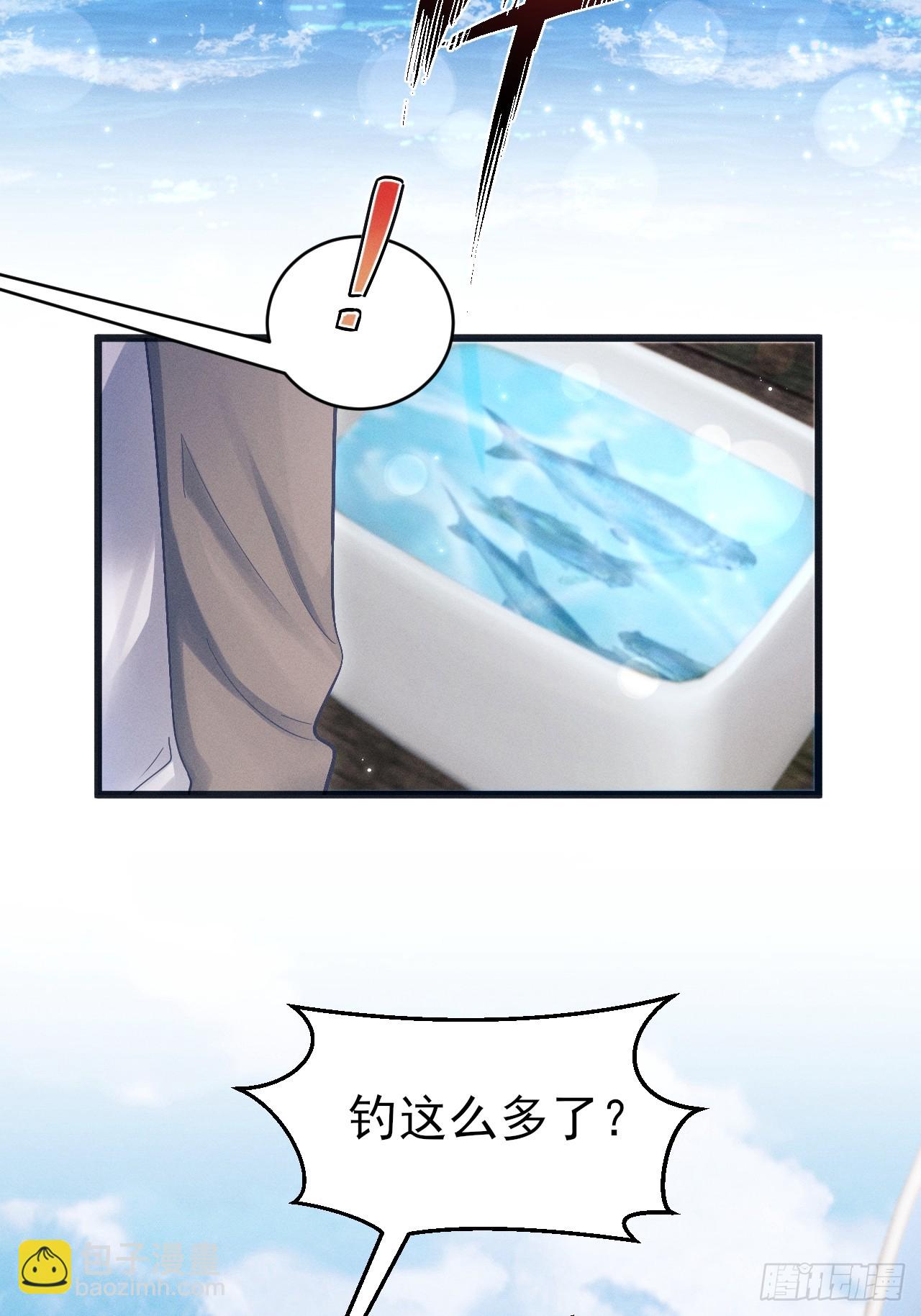 105.失控(1/2)-第109话