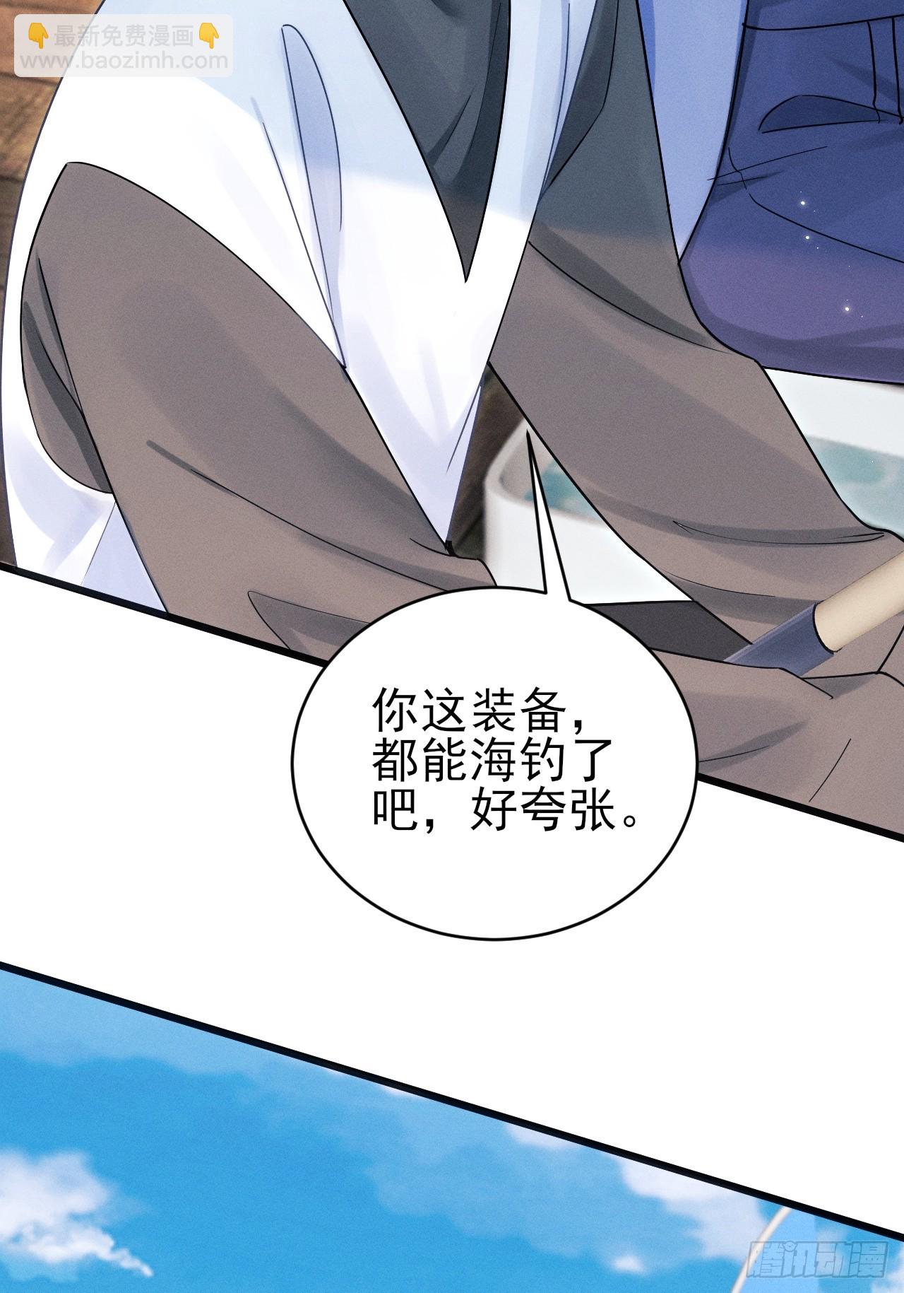 105.失控(1/2)-第109话