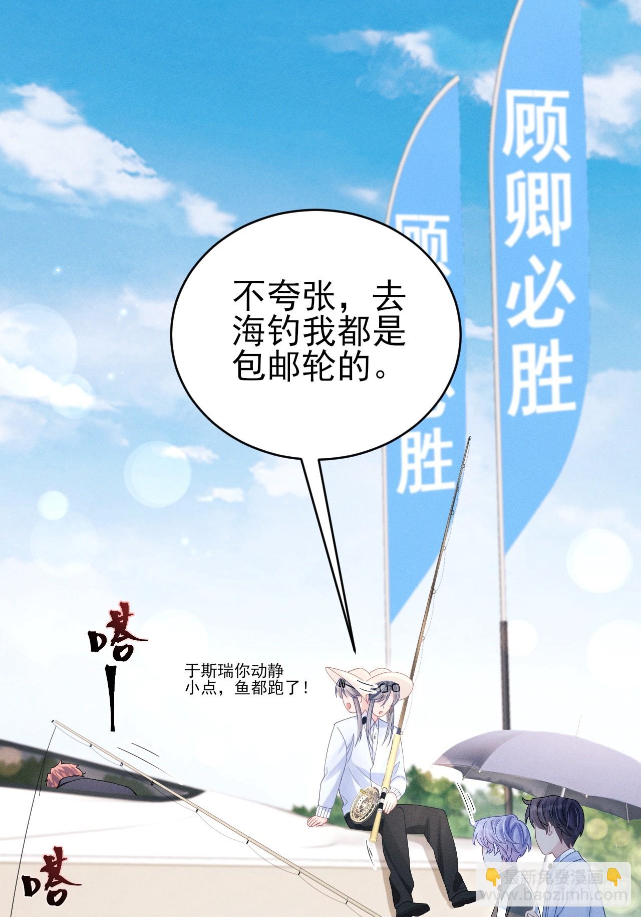 105.失控(1/2)-第109话