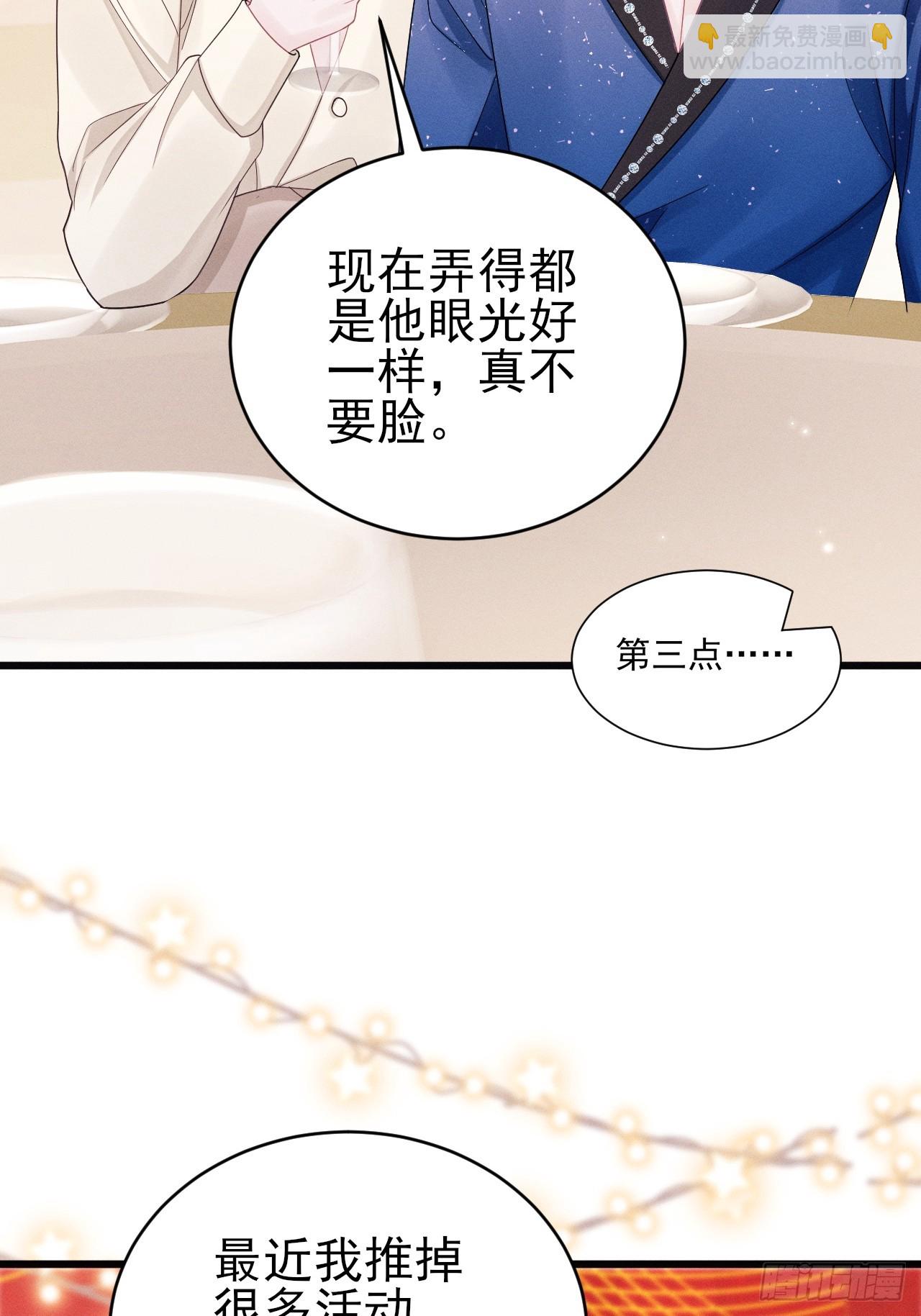 107.忍不了了(1/2)-第111话