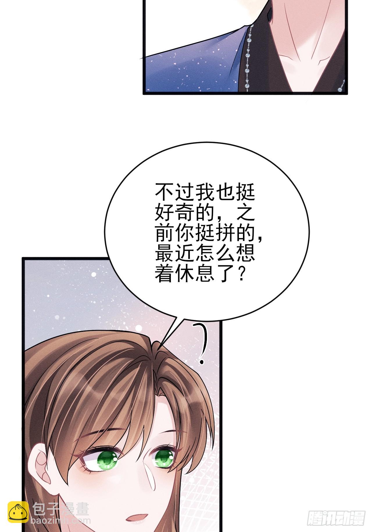 107.忍不了了(1/2)-第111话