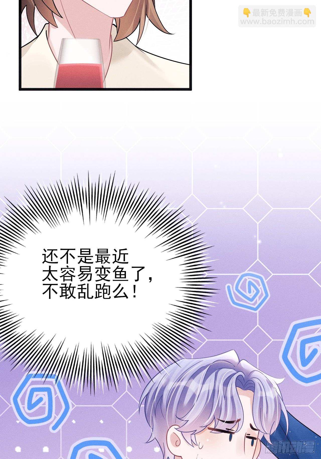 107.忍不了了(1/2)-第111话