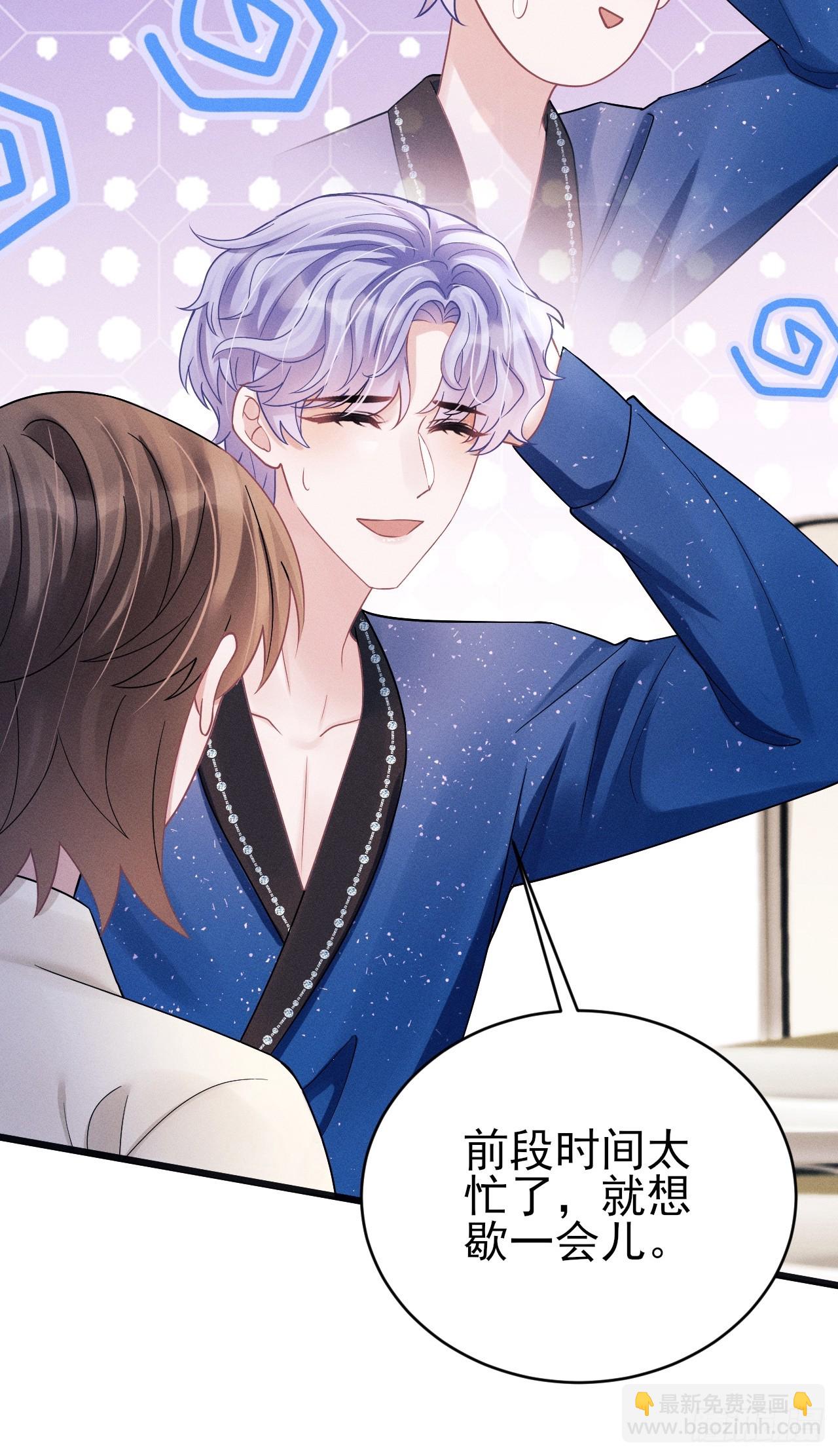 107.忍不了了(1/2)-第111话