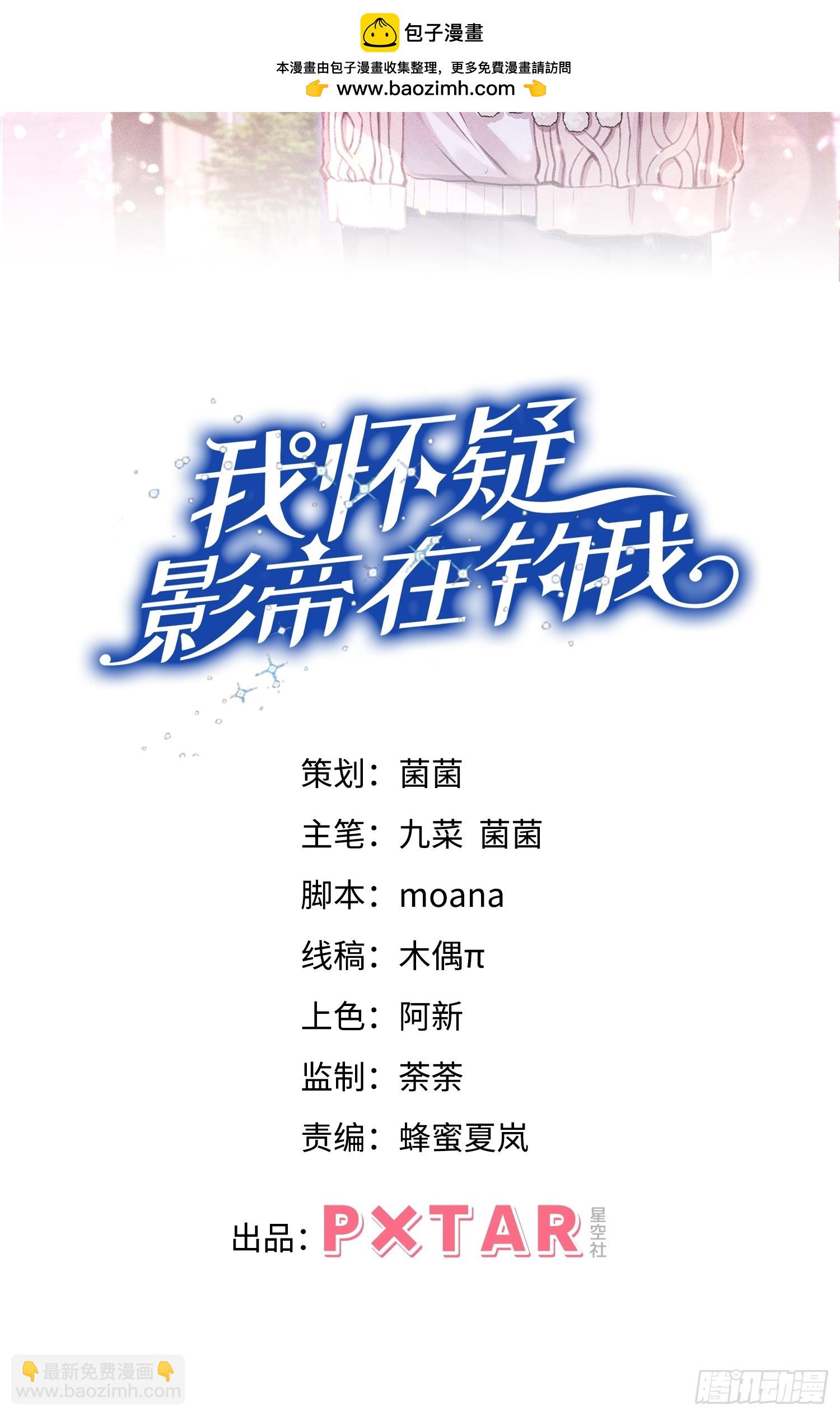 107.忍不了了(1/2)-第111话