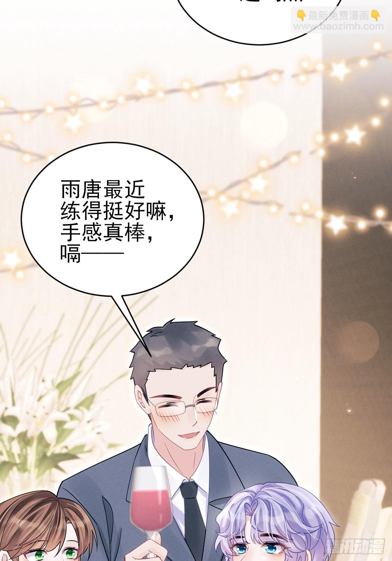 107.忍不了了(1/2)-第111话