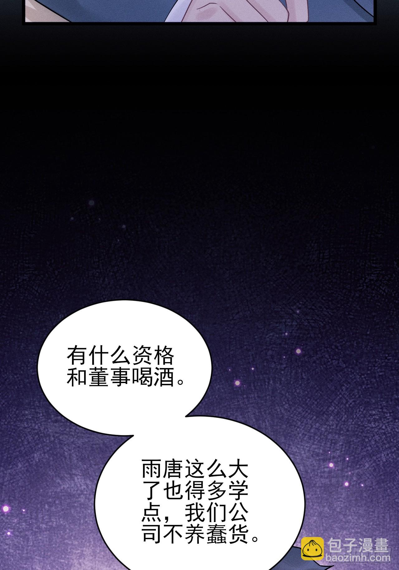 107.忍不了了(1/2)-第111话