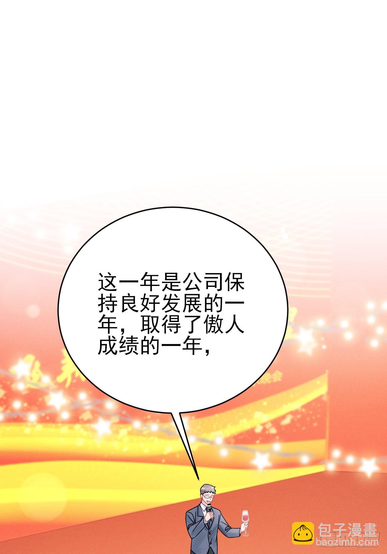 107.忍不了了(1/2)-第111话