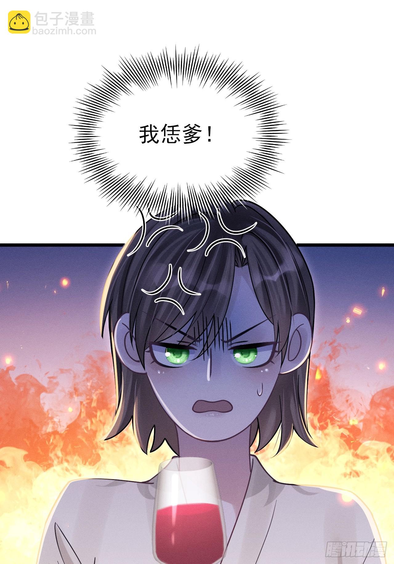 107.忍不了了(1/2)-第111话