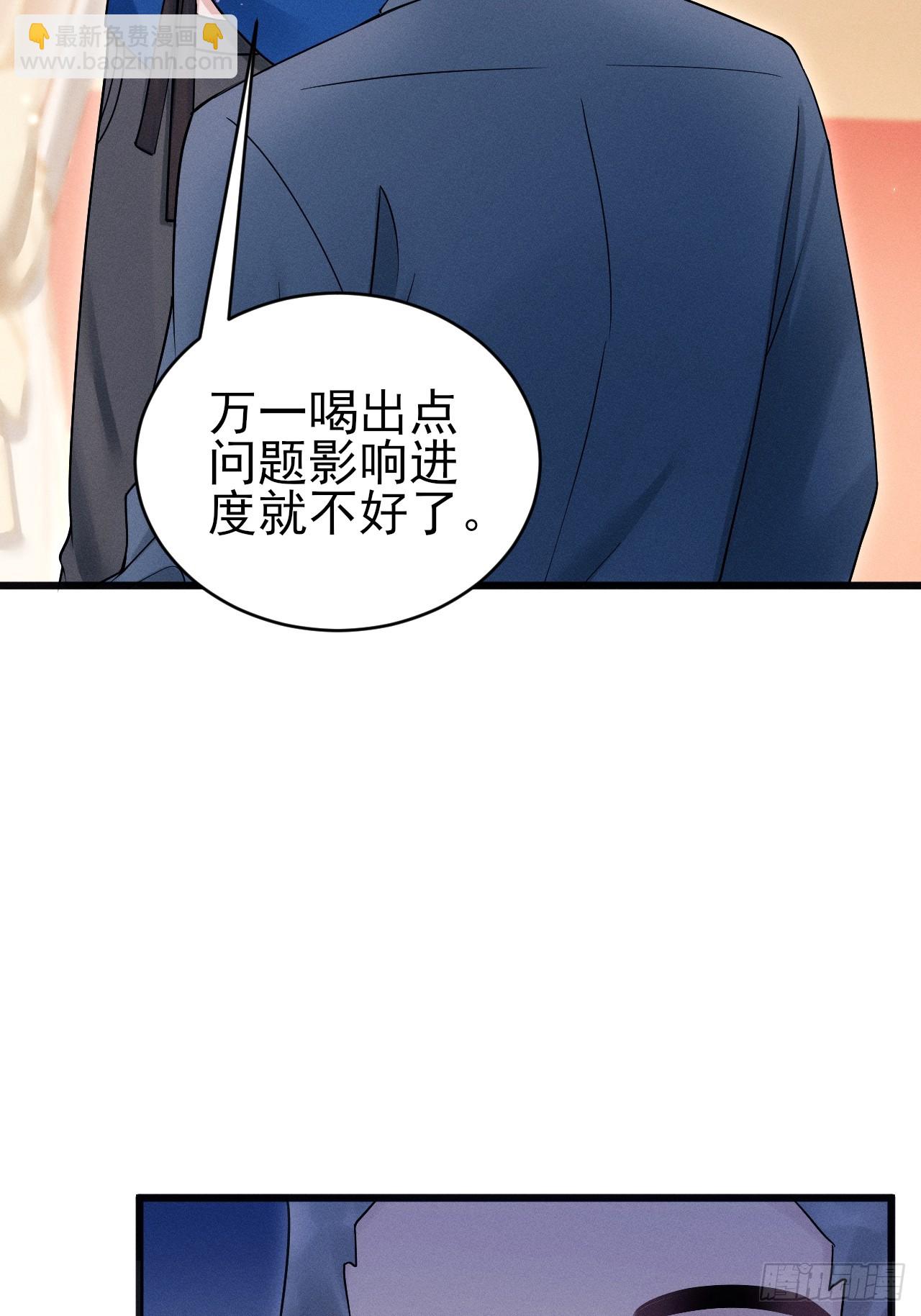 107.忍不了了(1/2)-第111话