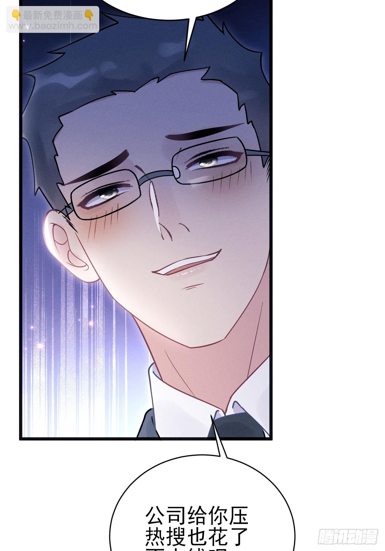 107.忍不了了(1/2)-第111话