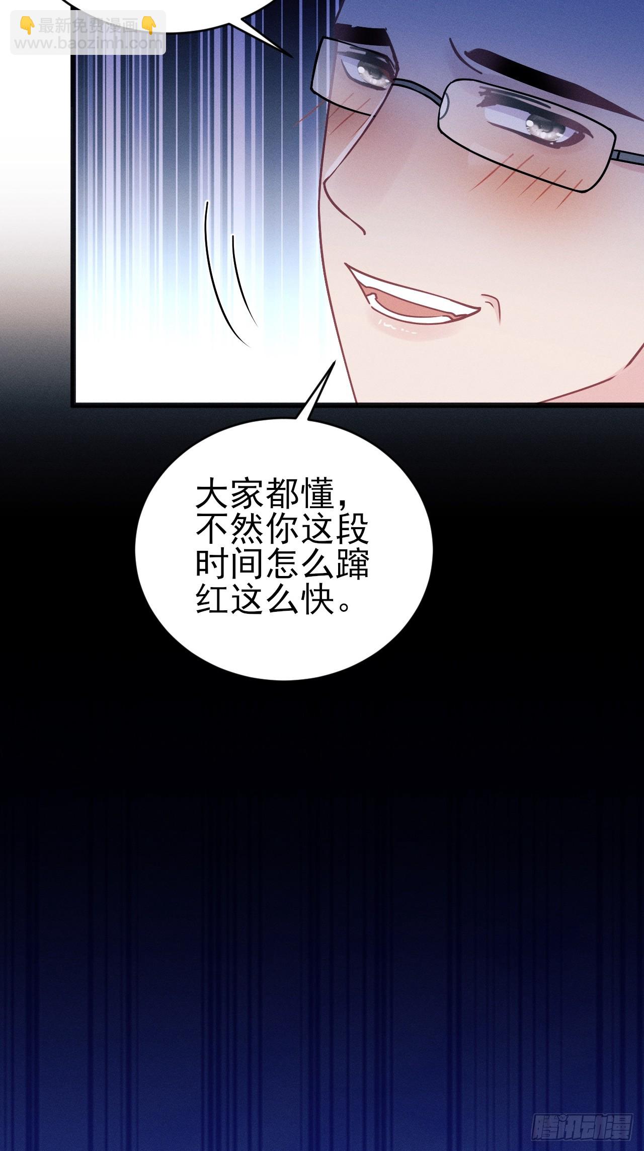 107.忍不了了(1/2)-第111话