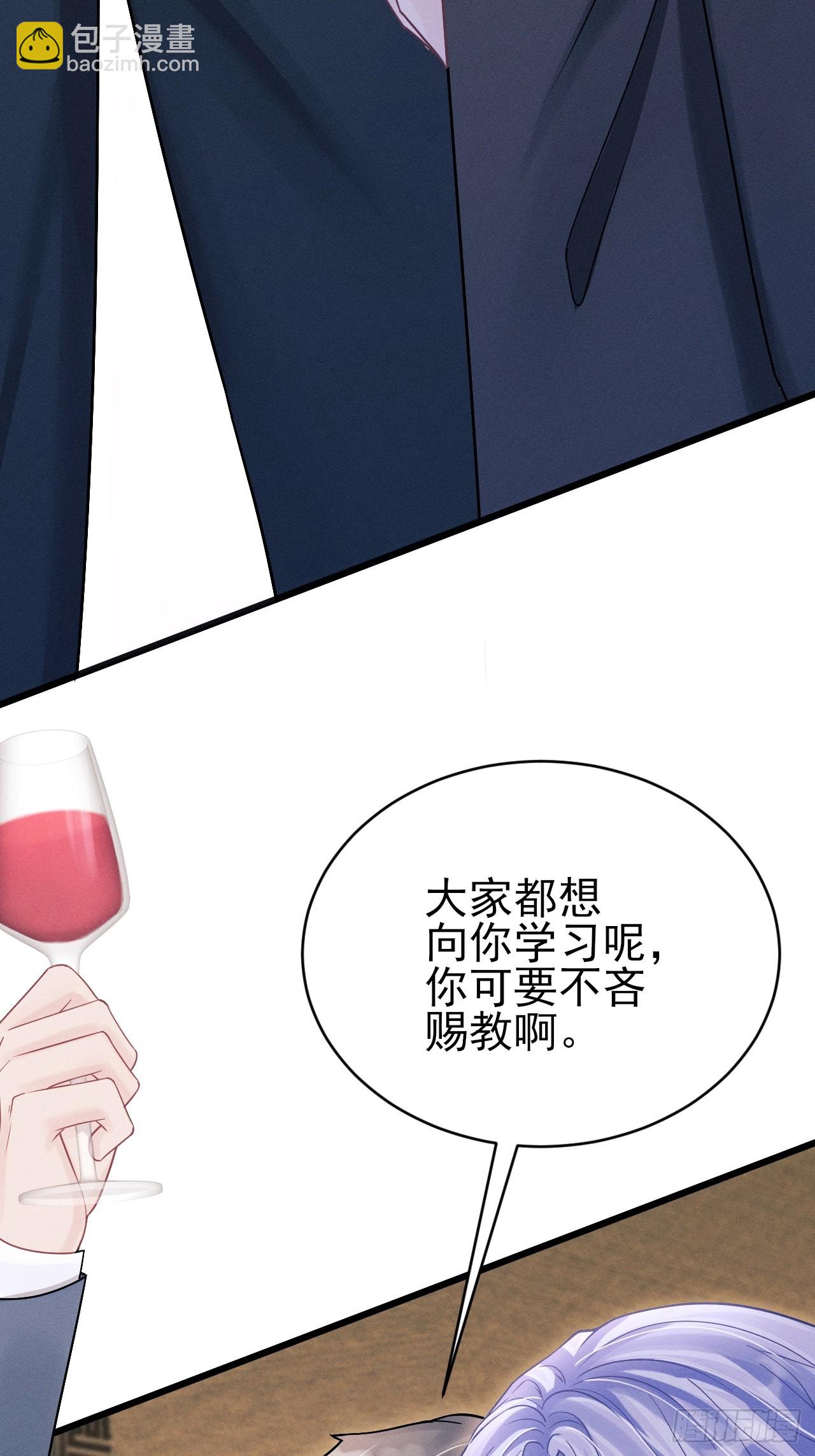 107.忍不了了(1/2)-第111话