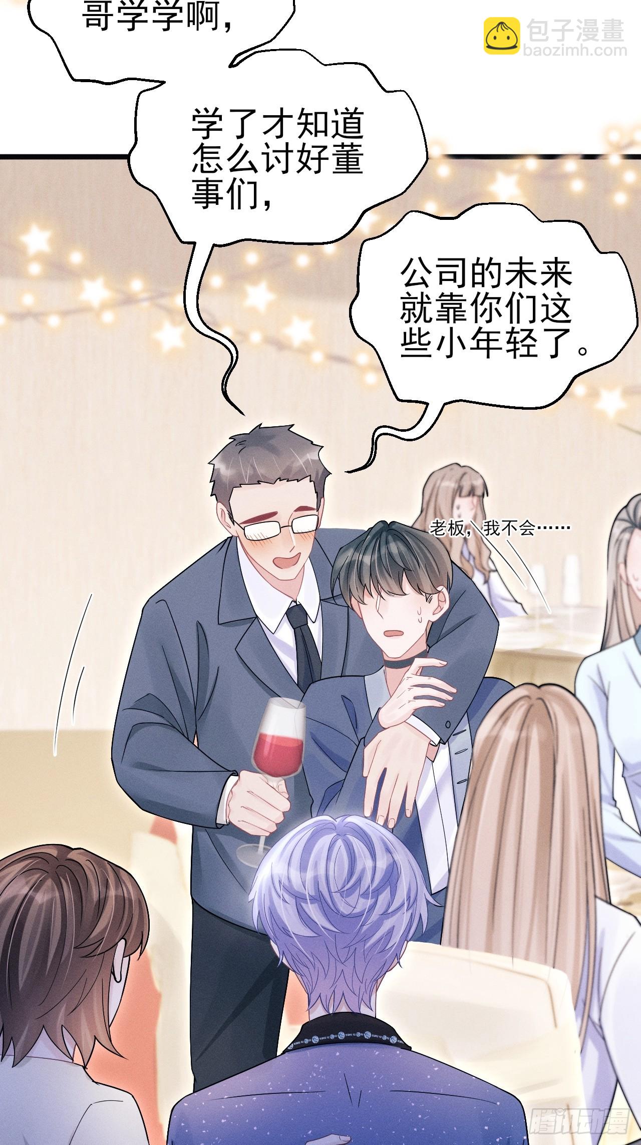 107.忍不了了(1/2)-第111话