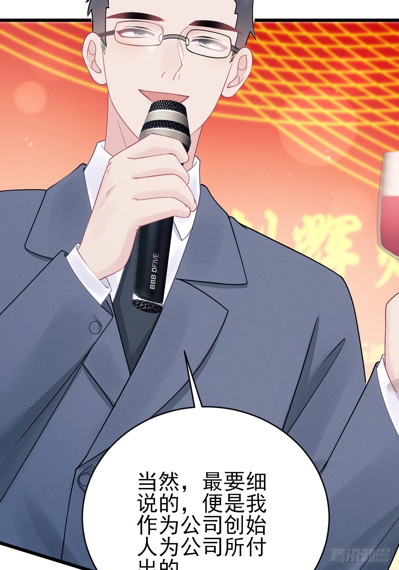 107.忍不了了(1/2)-第111话