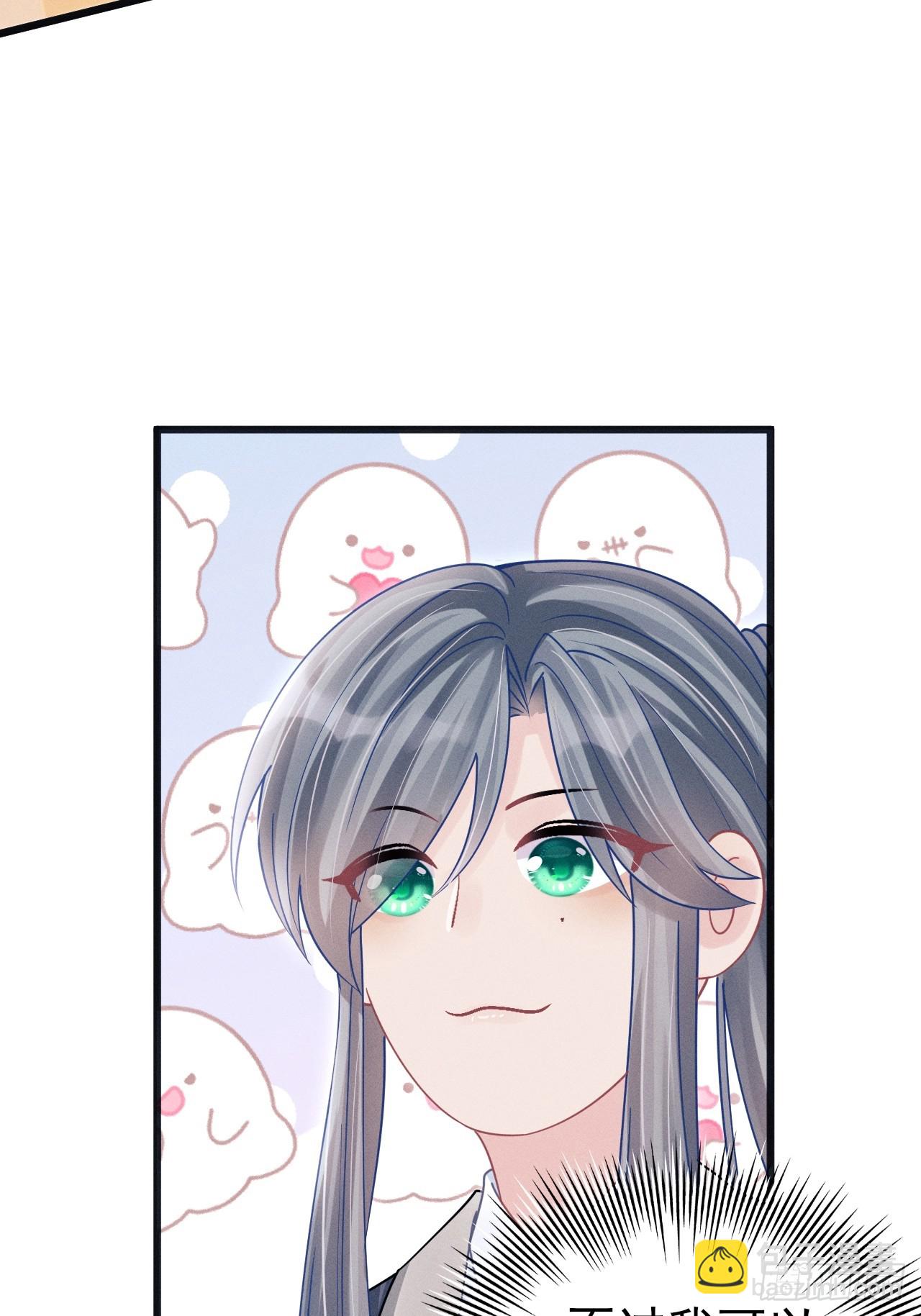 109.回归片场(1/2)-第113话