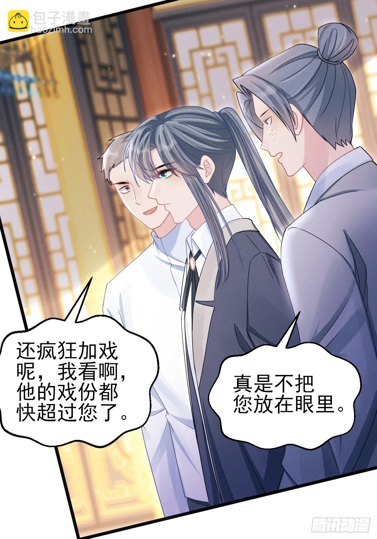 109.回归片场(1/2)-第113话