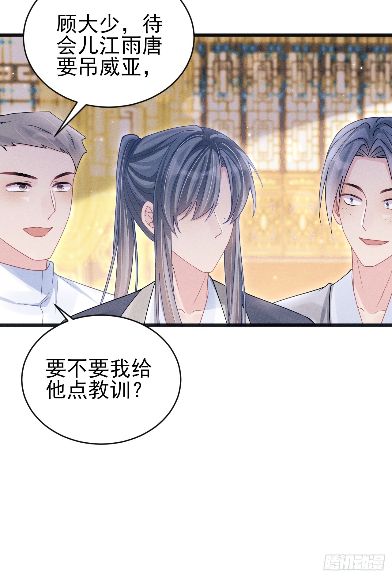 109.回归片场(1/2)-第113话