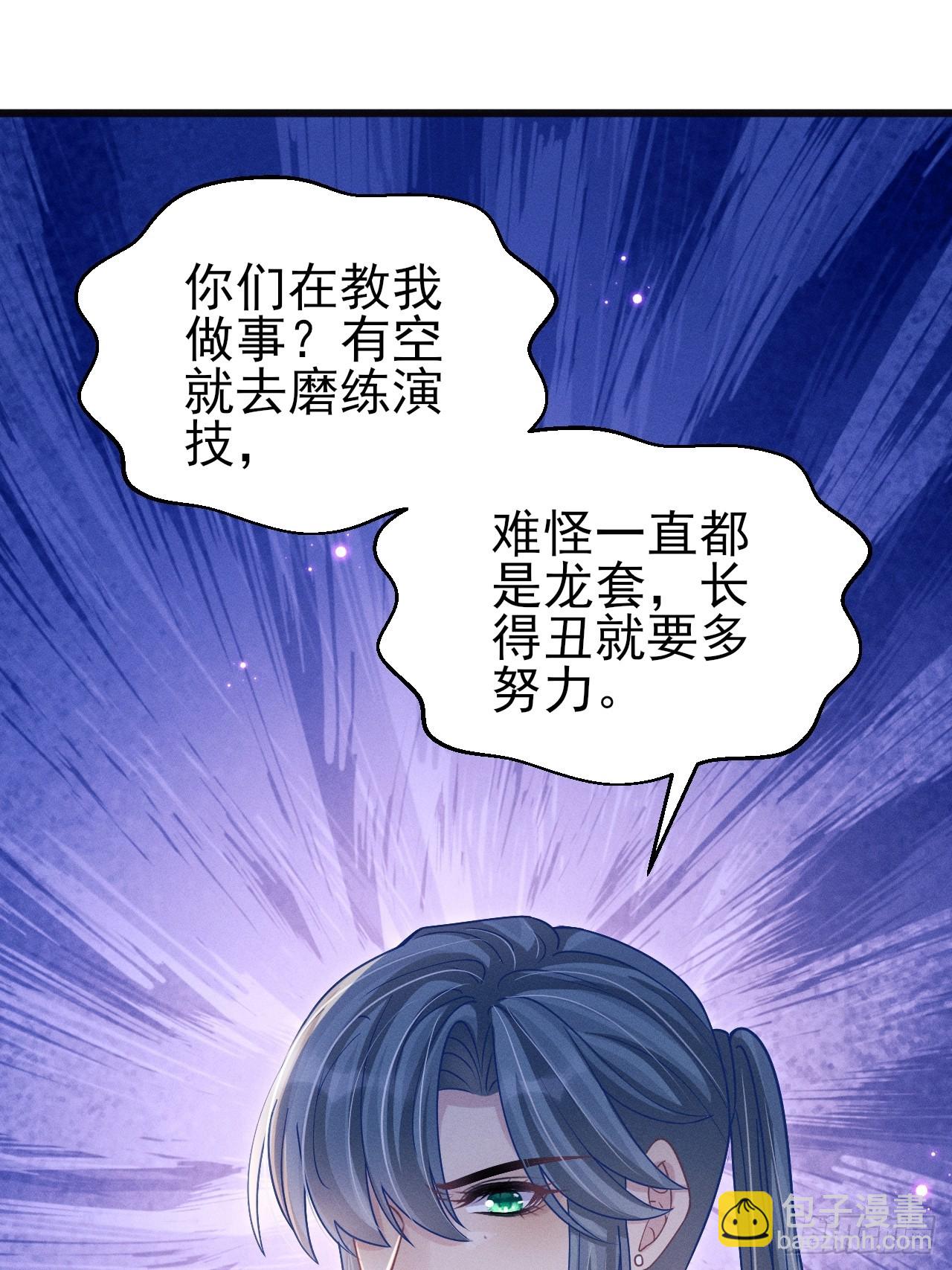 109.回归片场(1/2)-第113话