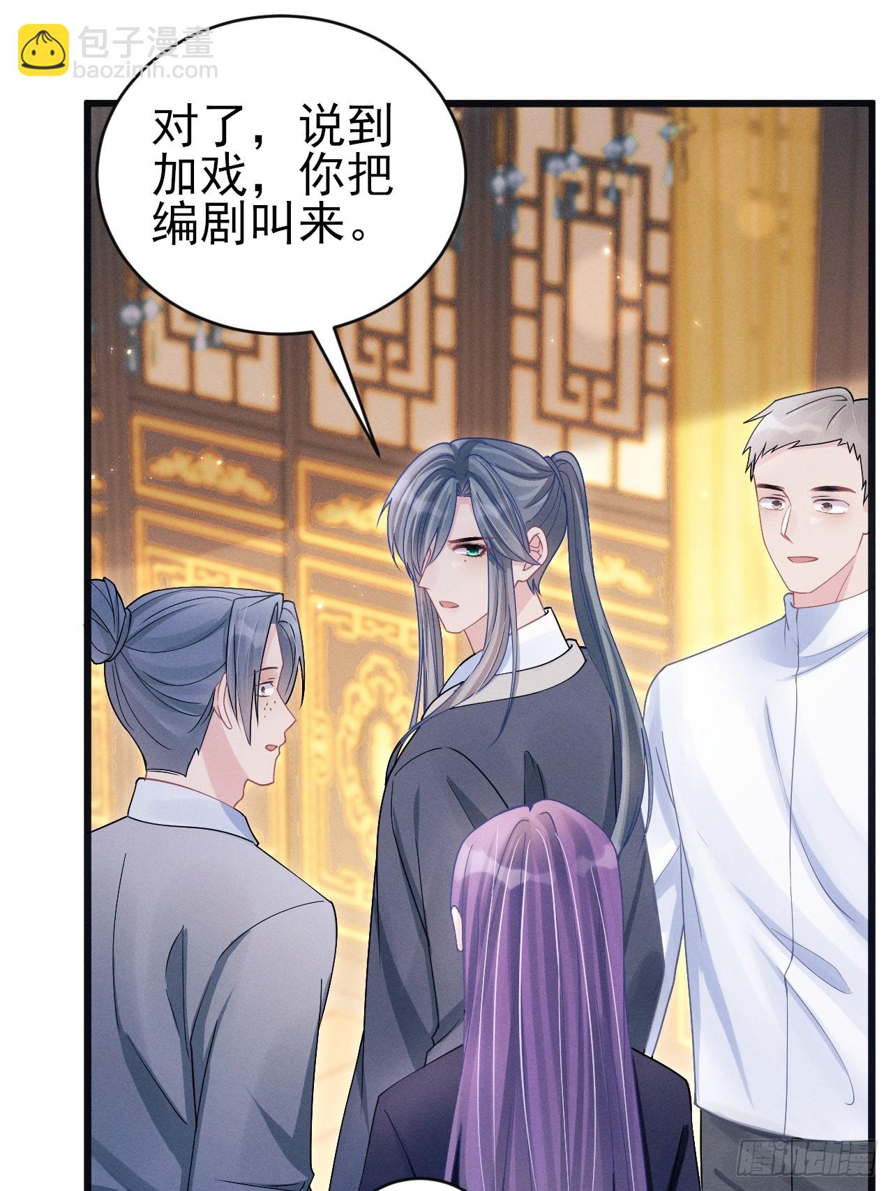 109.回归片场(1/2)-第113话