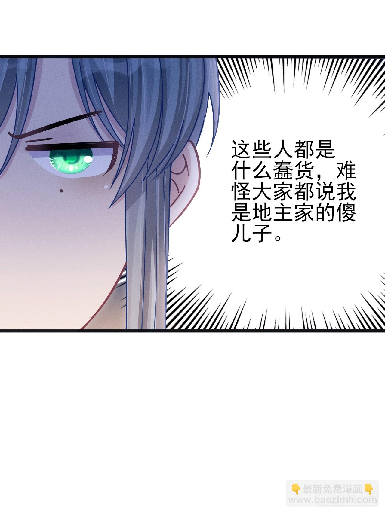 109.回归片场(1/2)-第113话