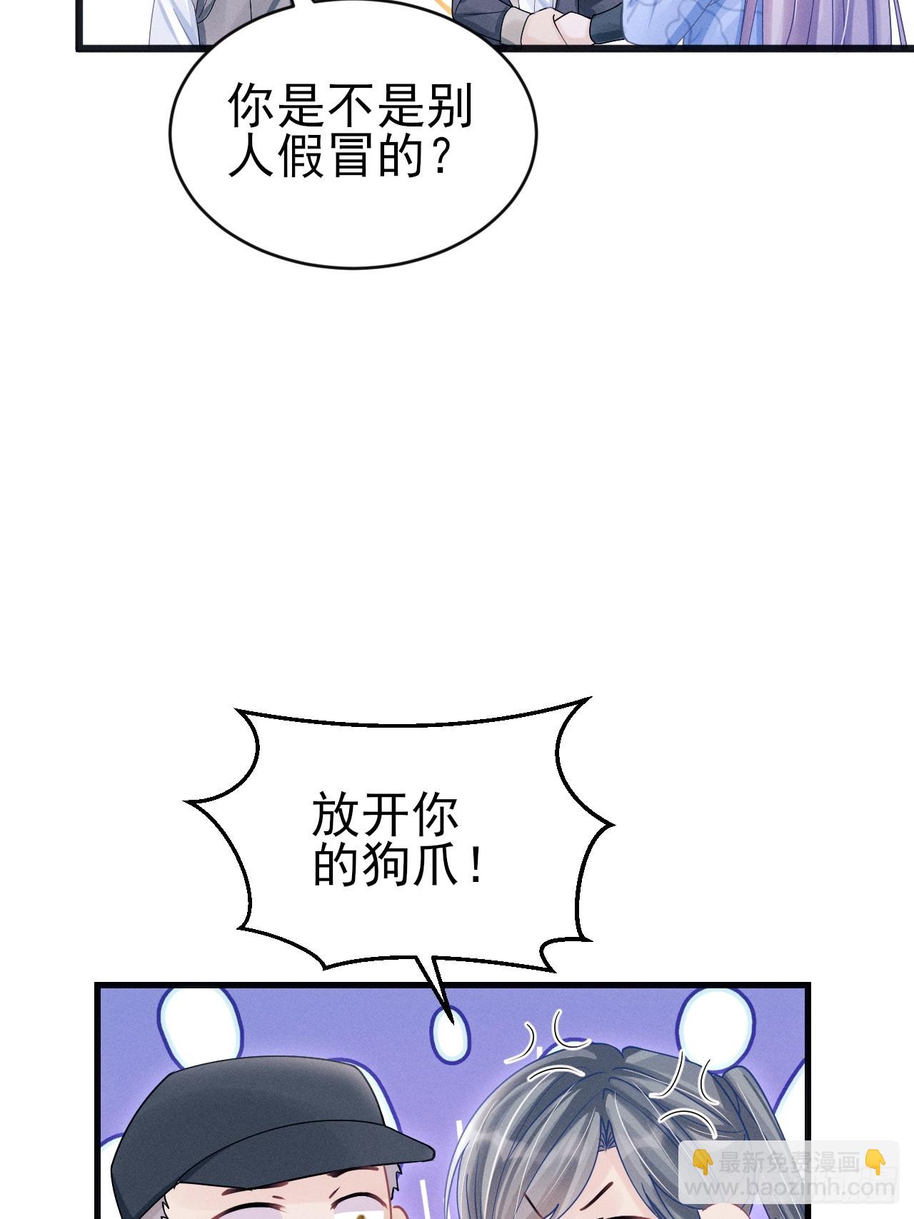 109.回归片场(1/2)-第113话