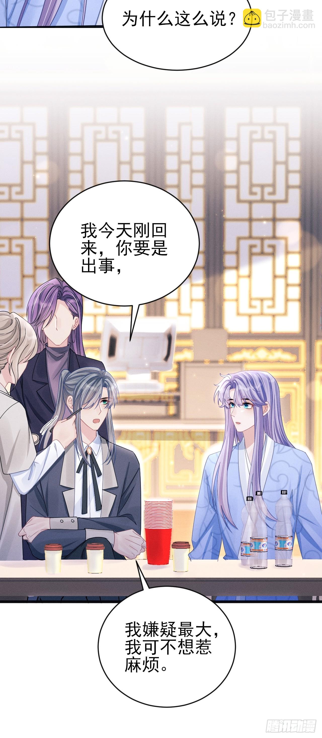 109.回归片场(1/2)-第113话