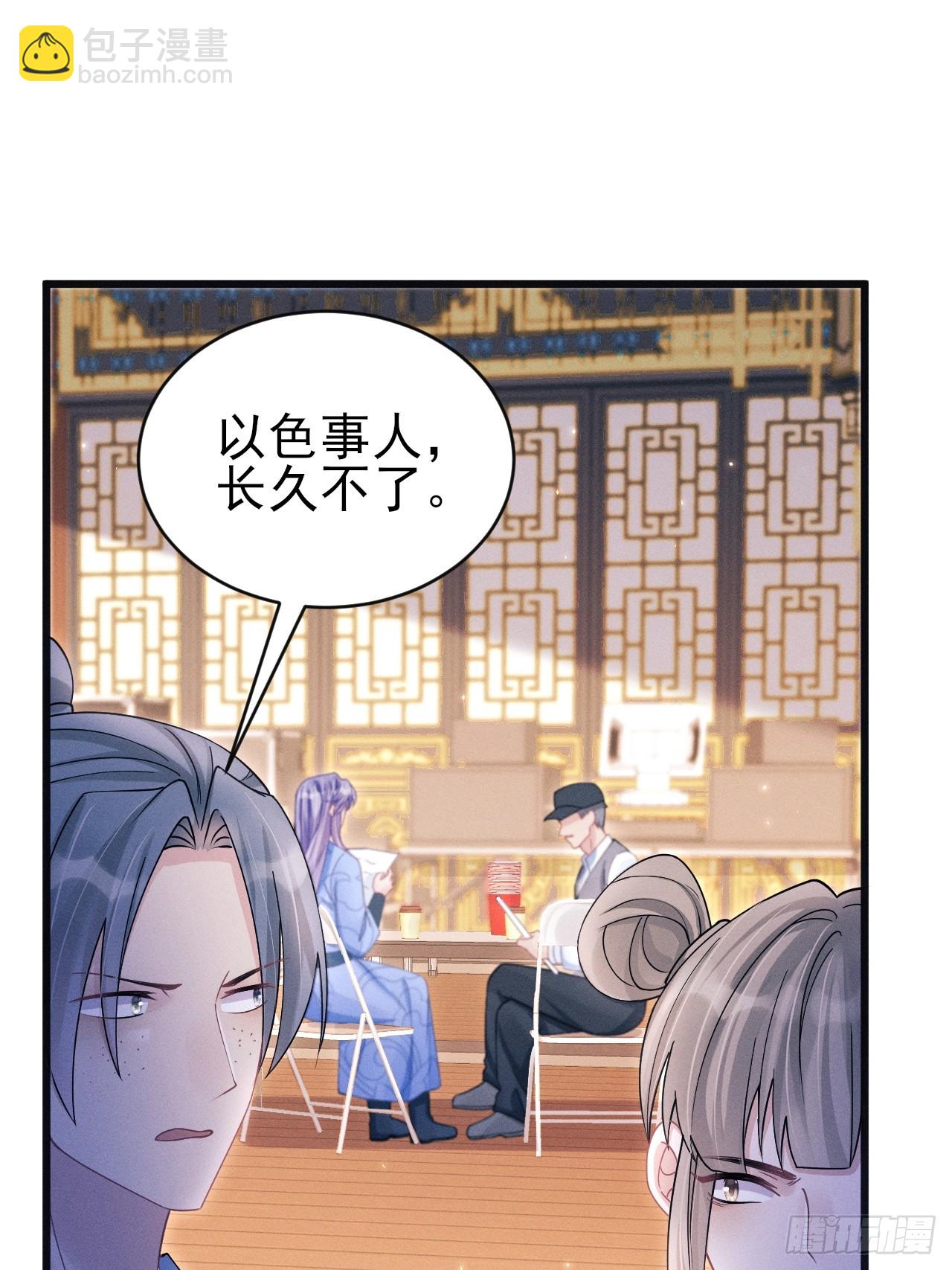 109.回归片场(1/2)-第113话