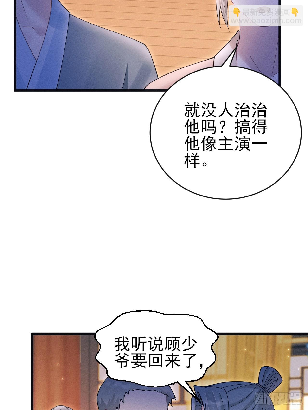 109.回归片场(1/2)-第113话