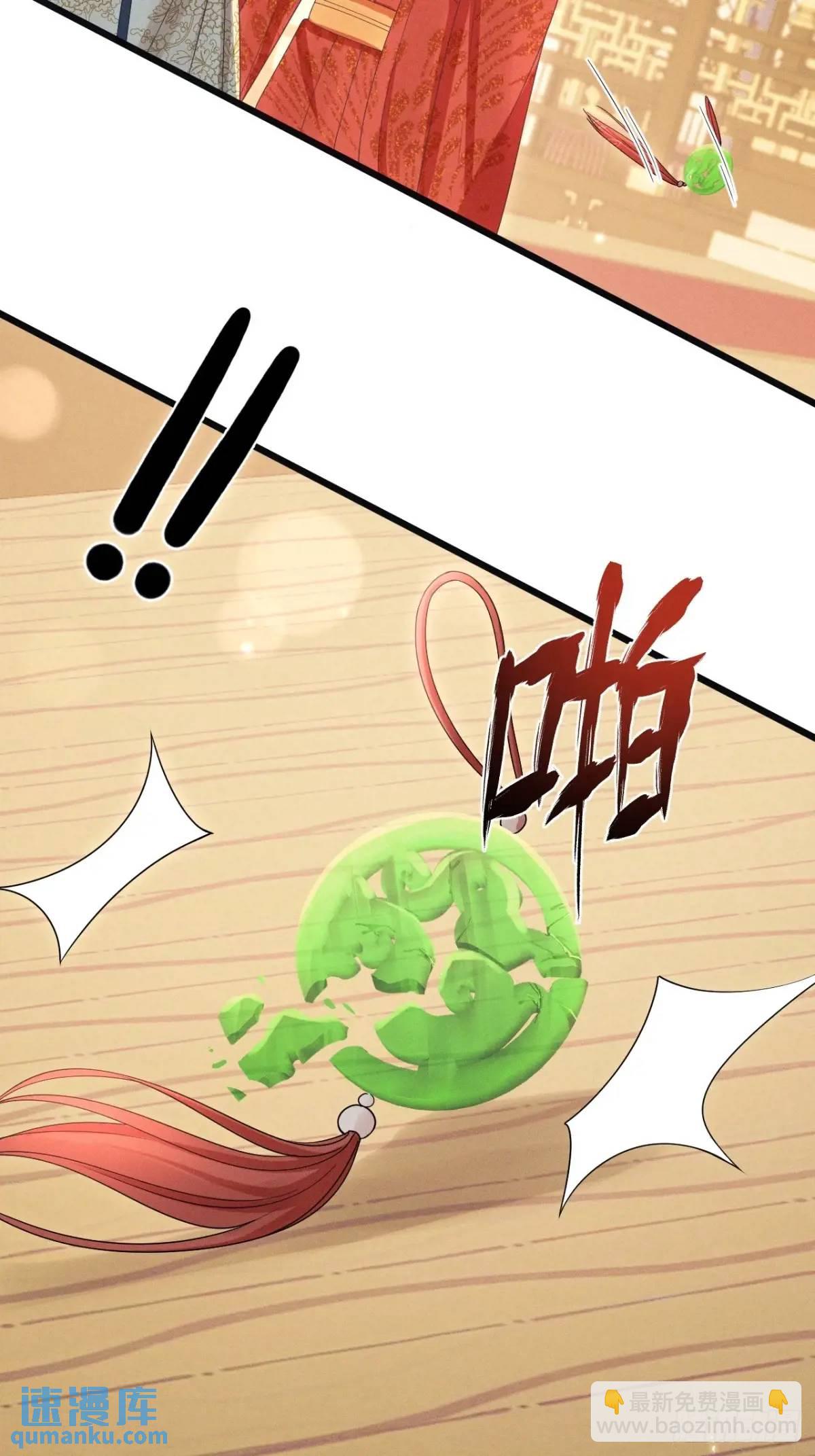 111.好的演员(1/2)-第115话