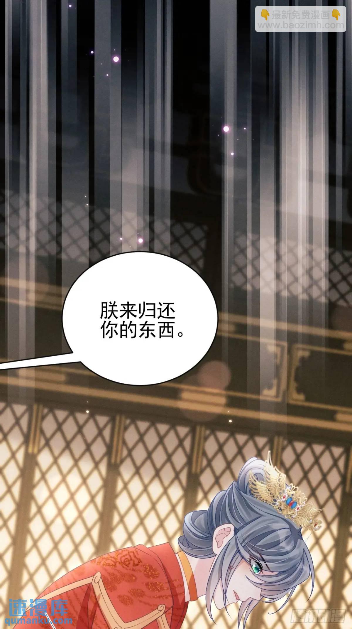 111.好的演员(1/2)-第115话