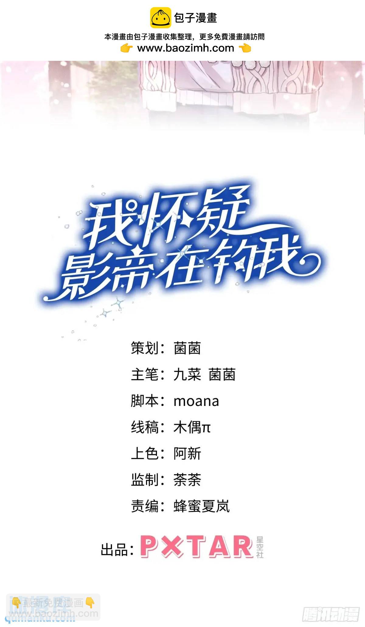 111.好的演员(1/2)-第115话