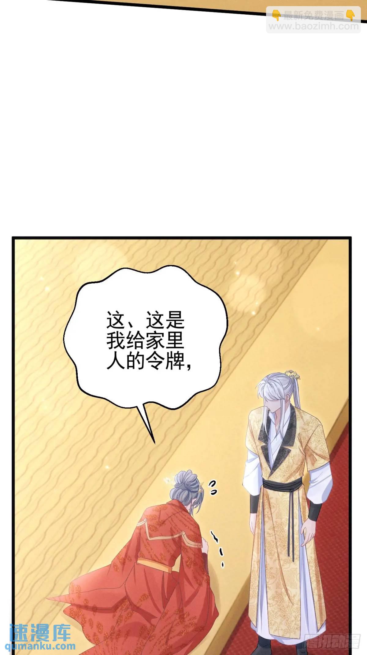 111.好的演员(1/2)-第115话