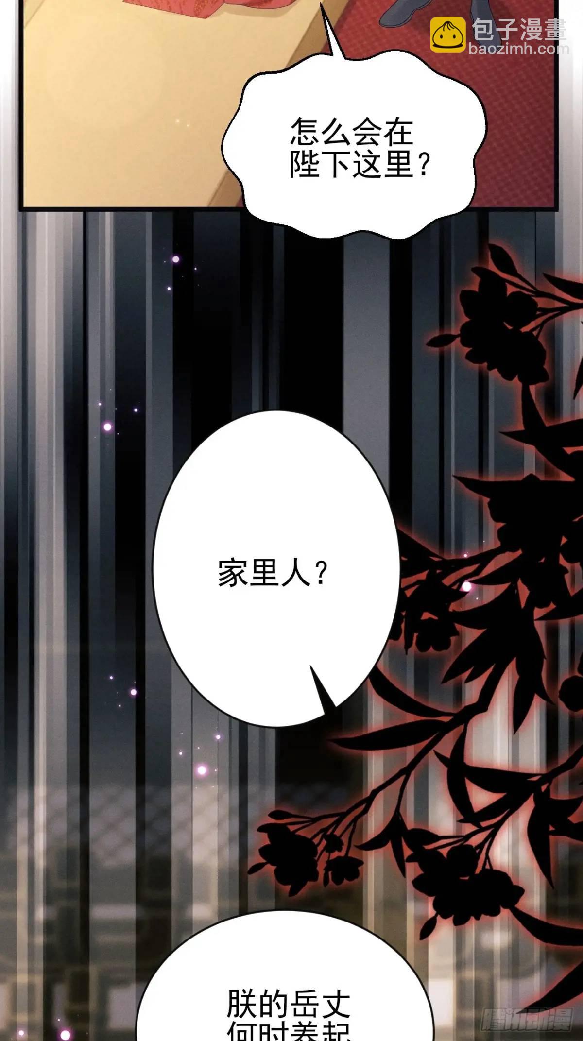 111.好的演员(1/2)-第115话