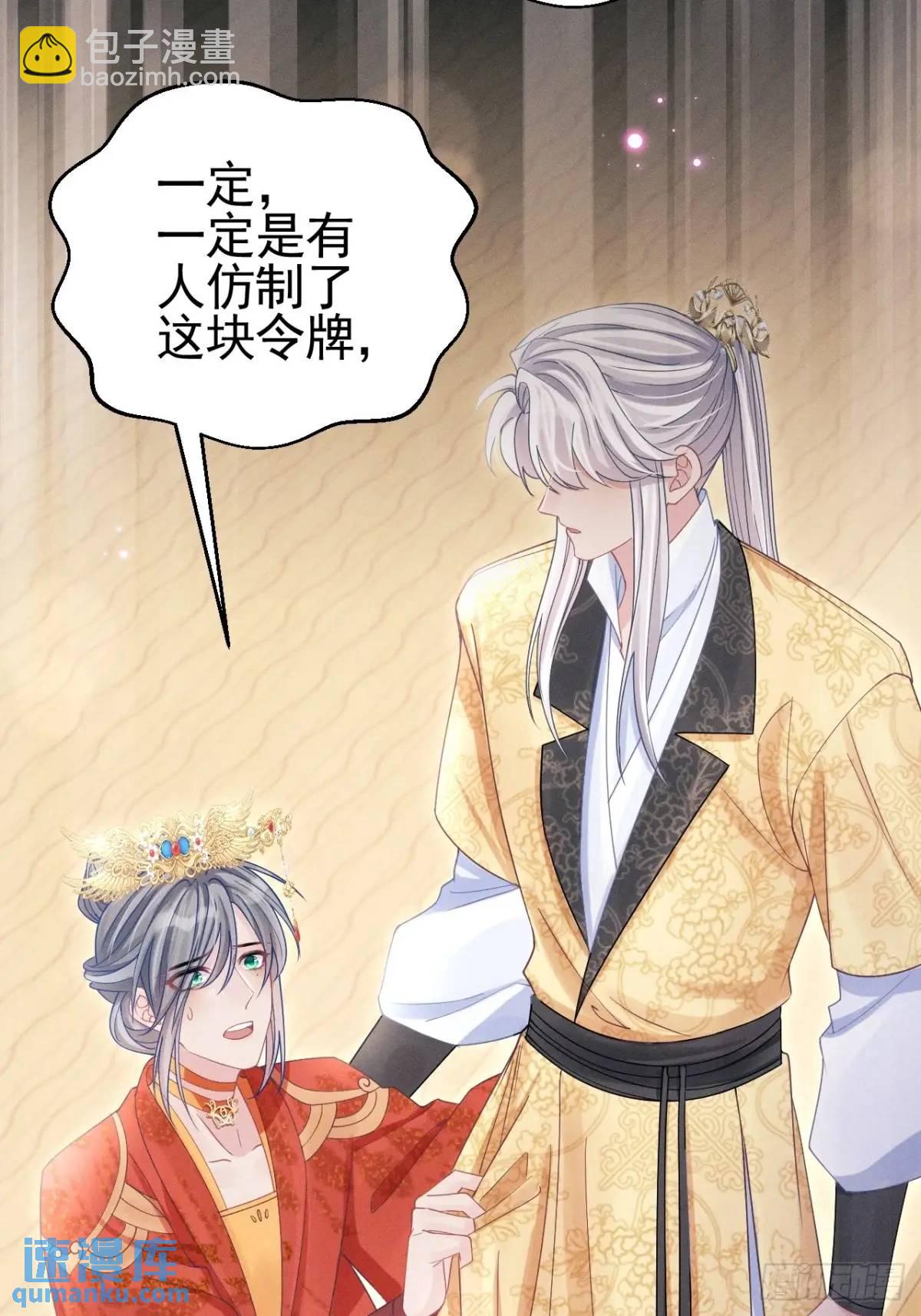 111.好的演员(1/2)-第115话