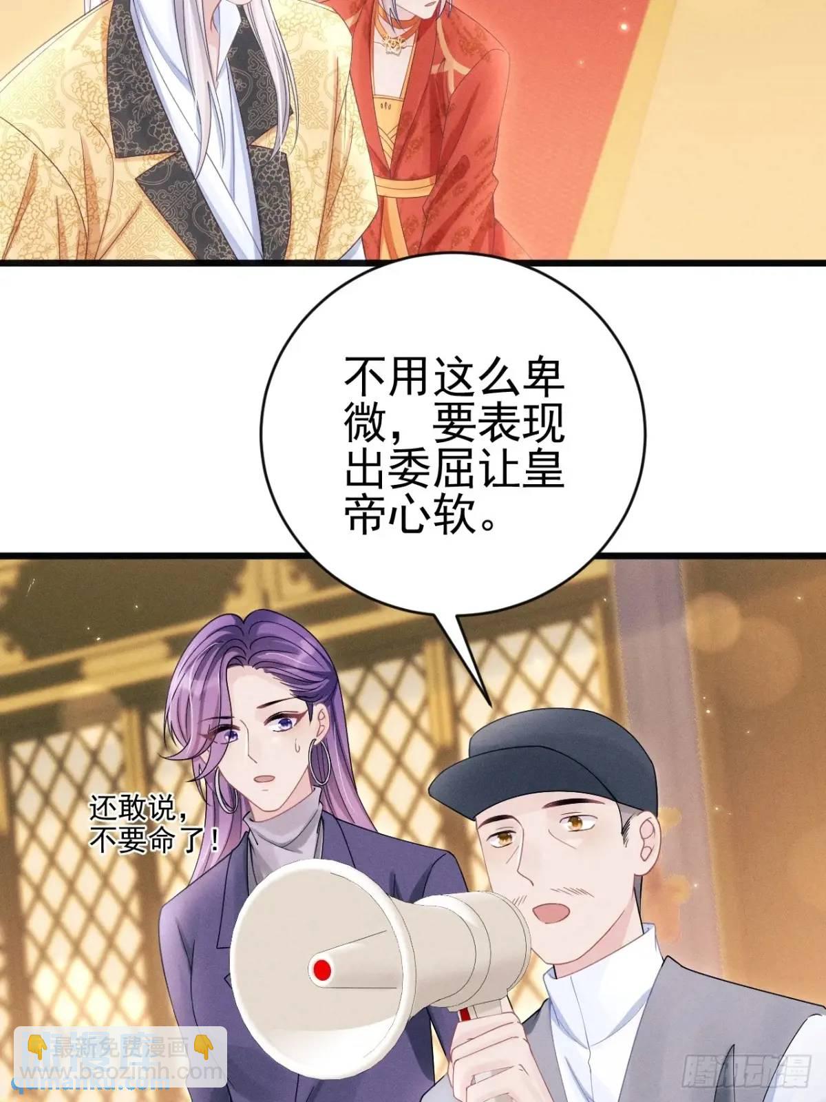 111.好的演员(1/2)-第115话