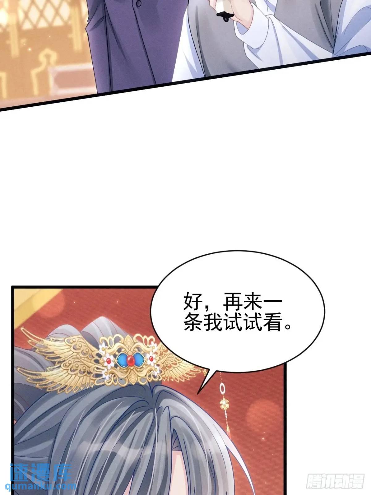 111.好的演员(1/2)-第115话