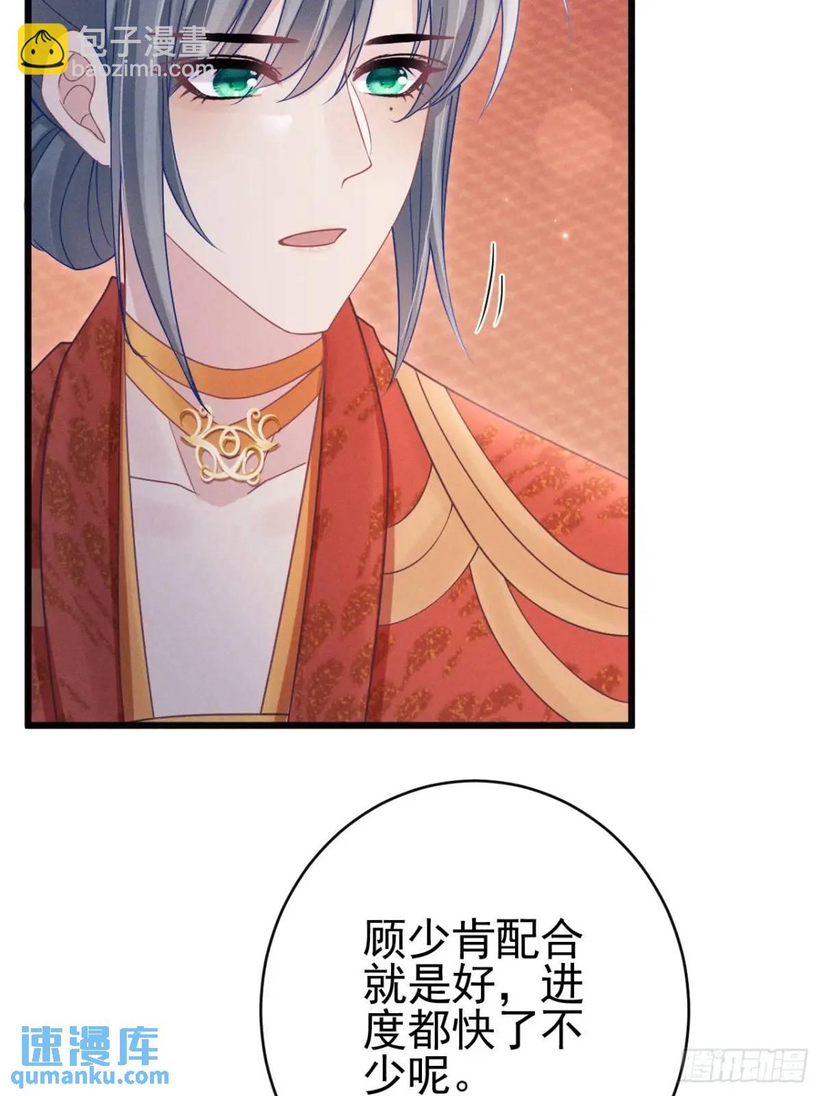 111.好的演员(1/2)-第115话