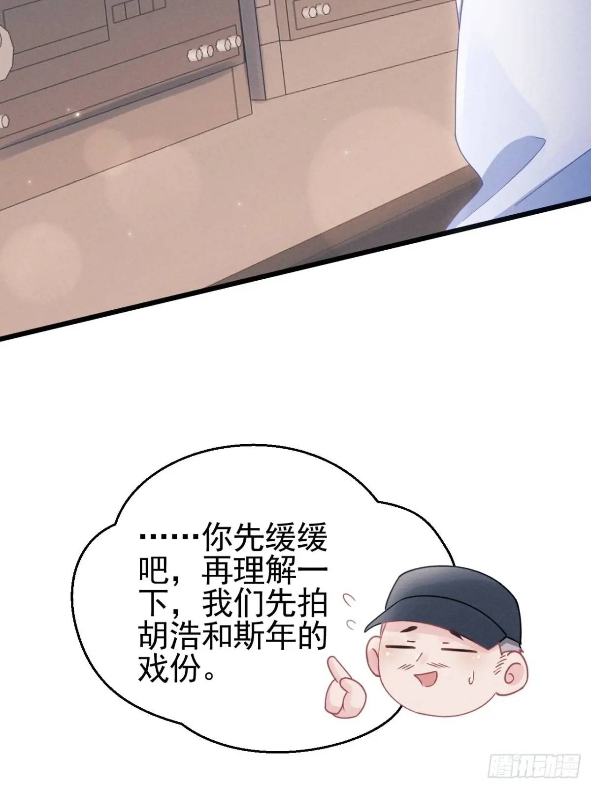 111.好的演员(1/2)-第115话