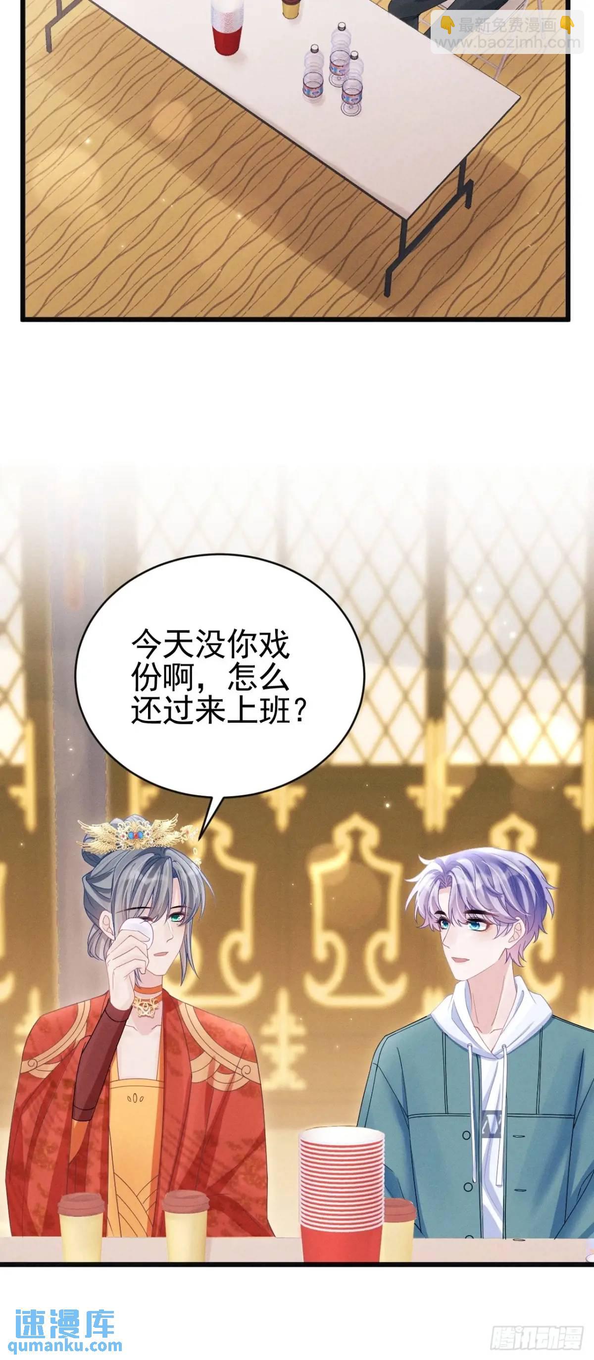 111.好的演员(1/2)-第115话