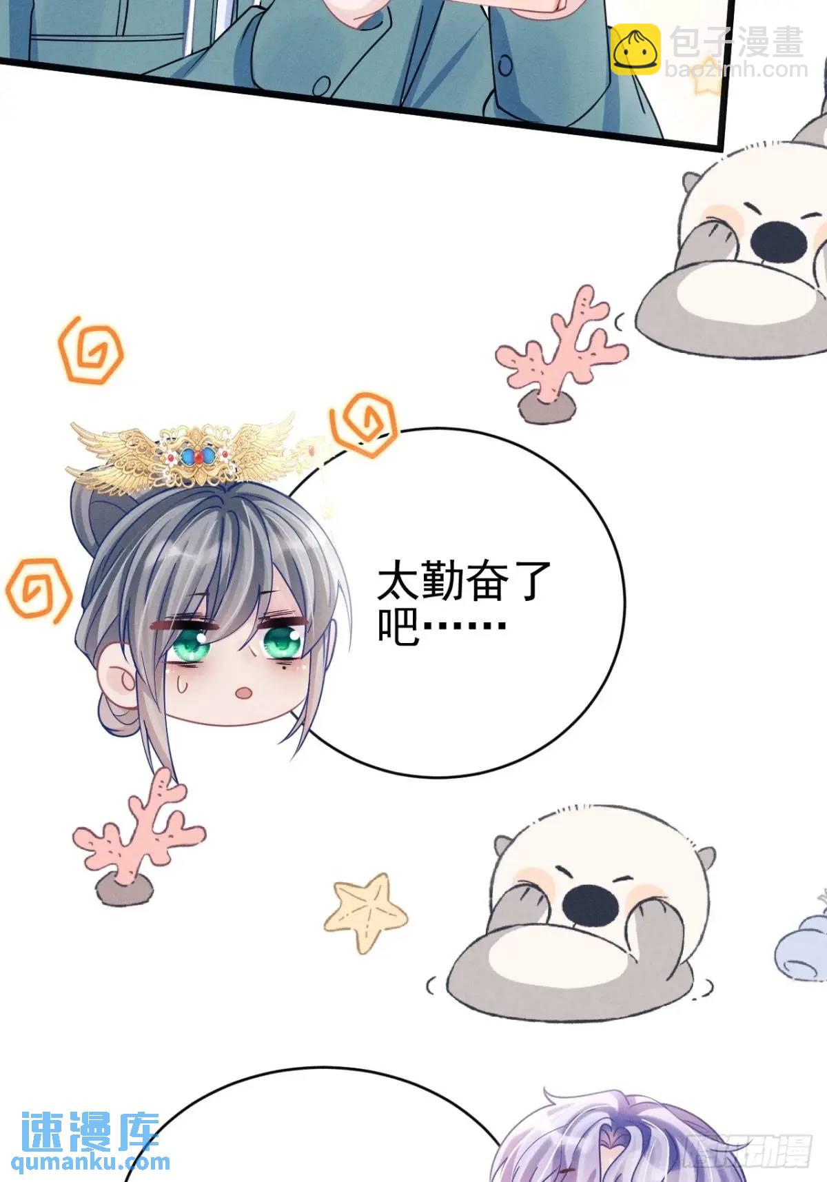 111.好的演员(1/2)-第115话